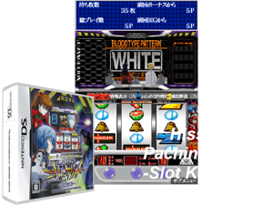 Hisshou Pachinko Pachi-Slot Kouryaku Series DS Vol. 3 - Shinseiki Evangelion - Yakusoku no Toki (Japan) [b] Cover